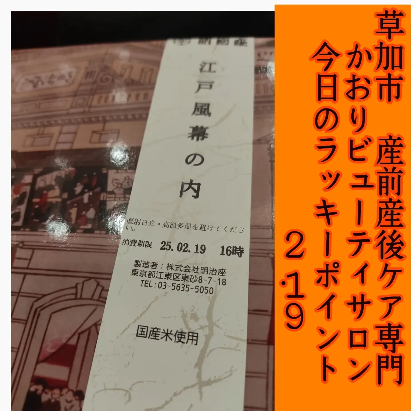 産前産後のママの健康を支え、全国に仲間を増やす✨