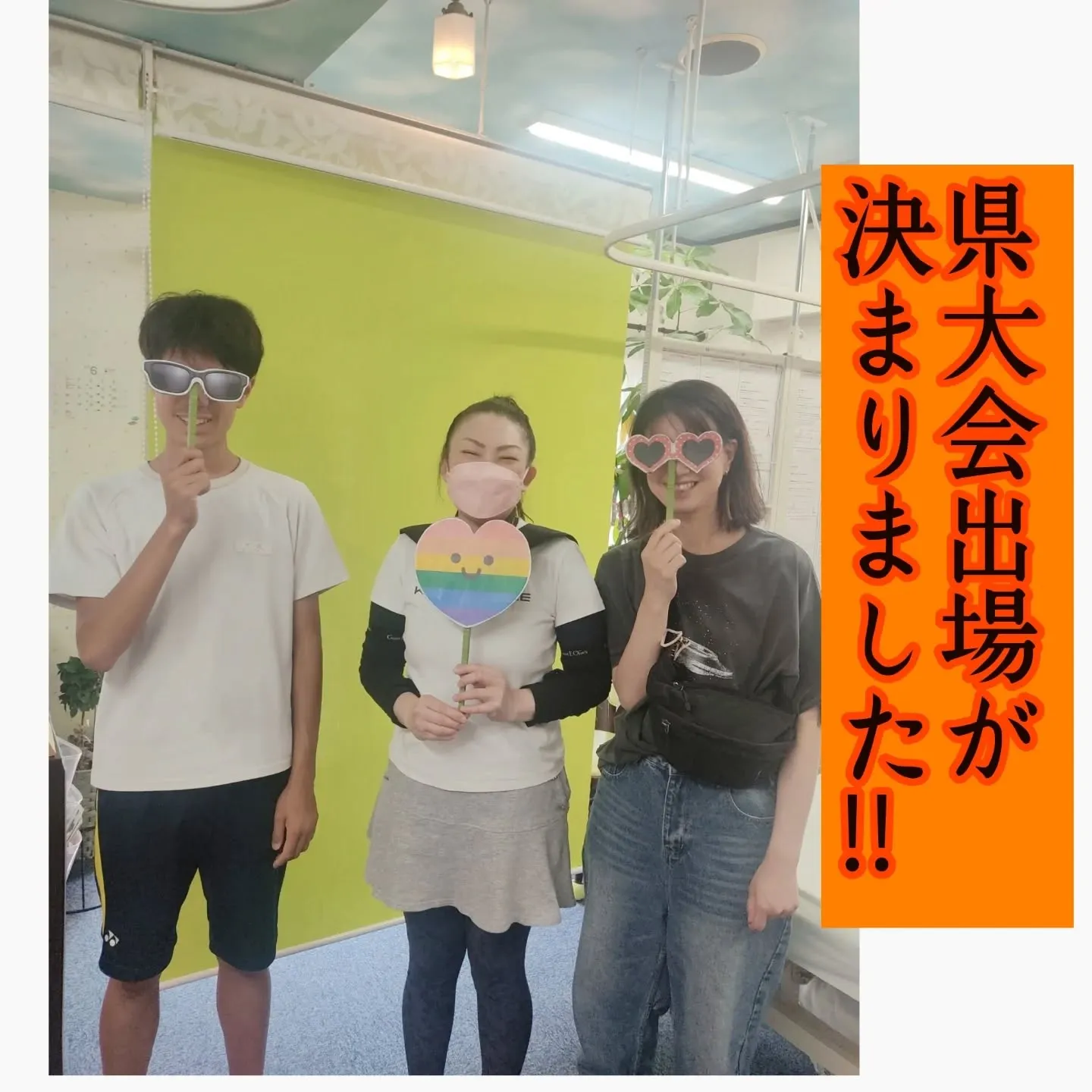 🌿嬉しいご報告🌿