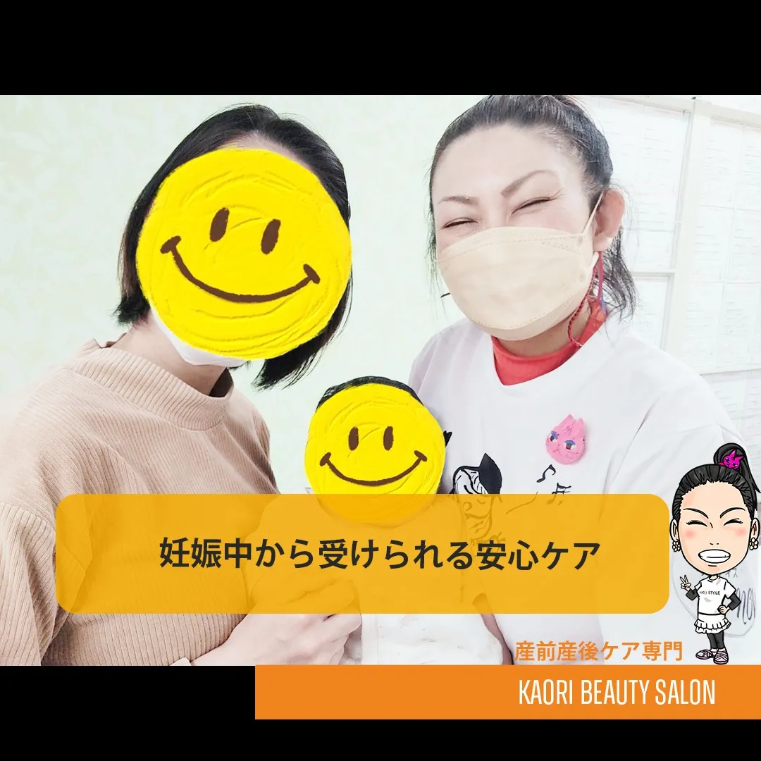 こんにちは＼(^o^)／