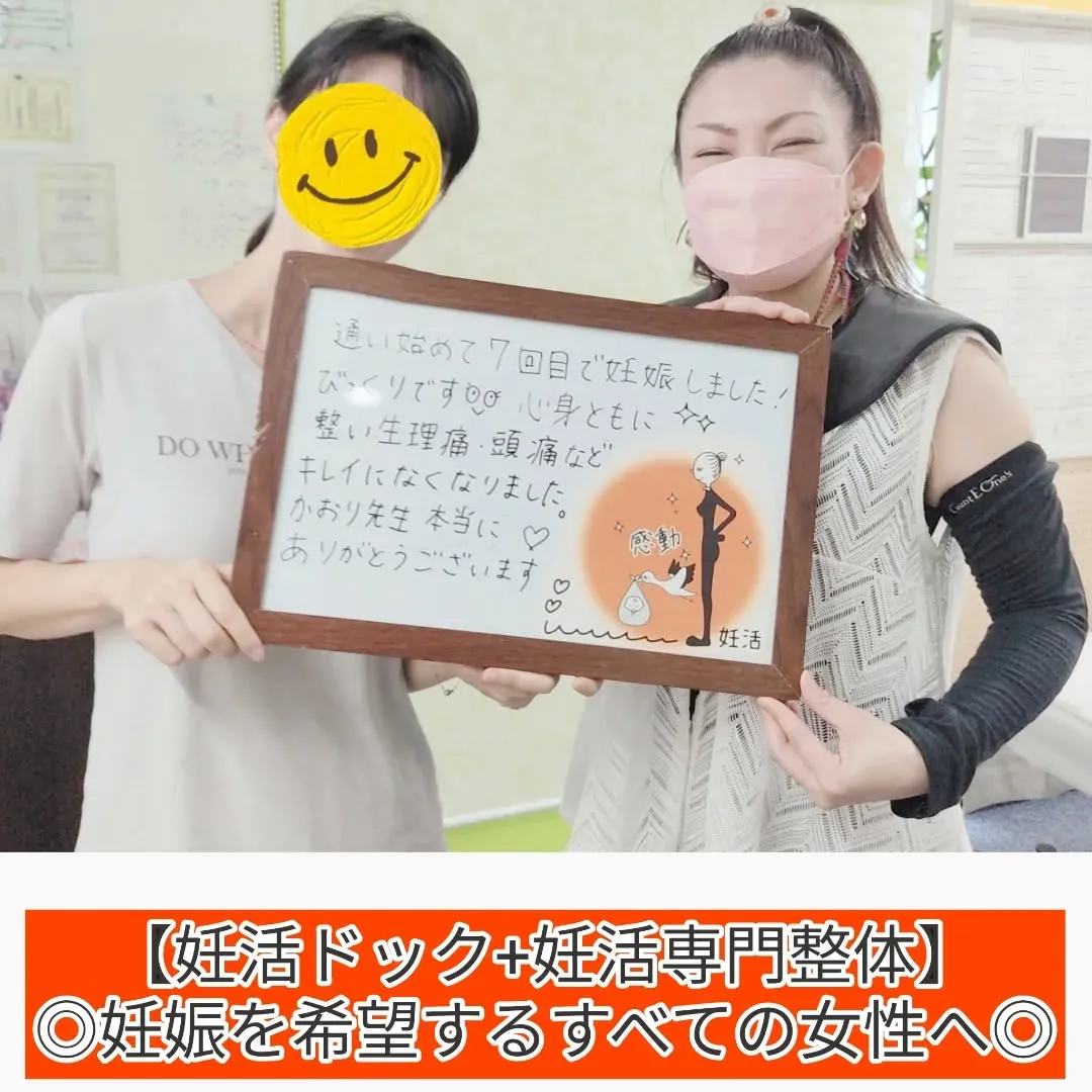 ✨新メニュー誕生✨