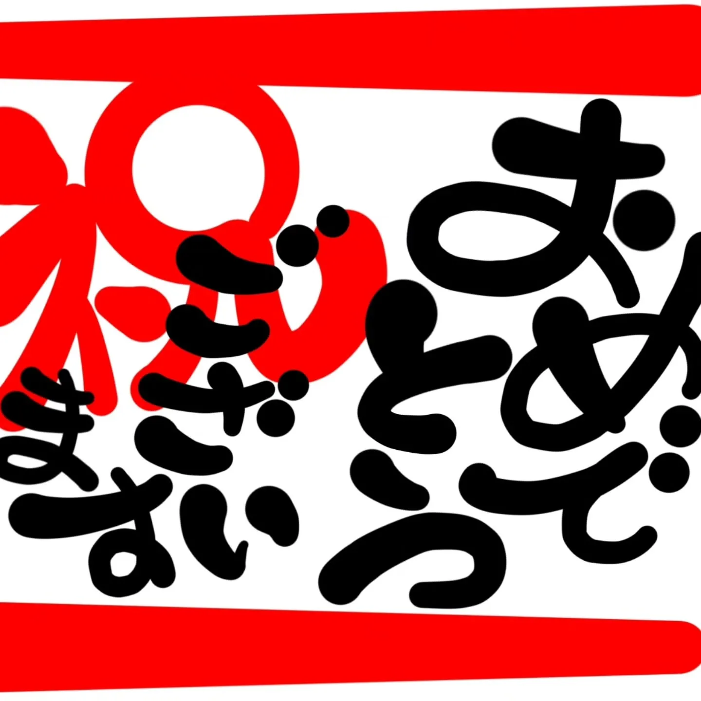 🌸【出産の内祝い、どう選ぶ?】🌸