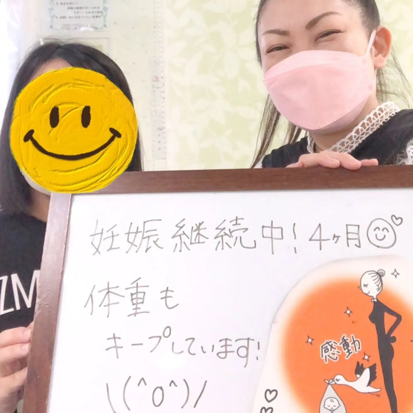 🍁秋疲れリセットキャンペーン🍁