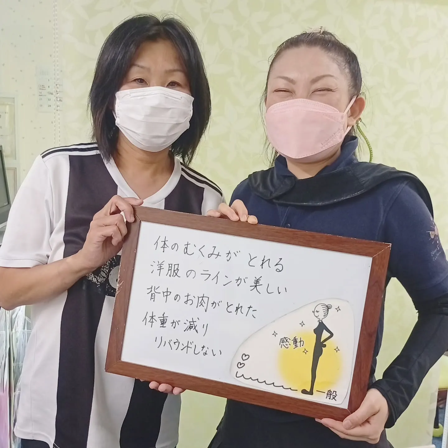 🍁秋疲れリセットキャンペーン🍁