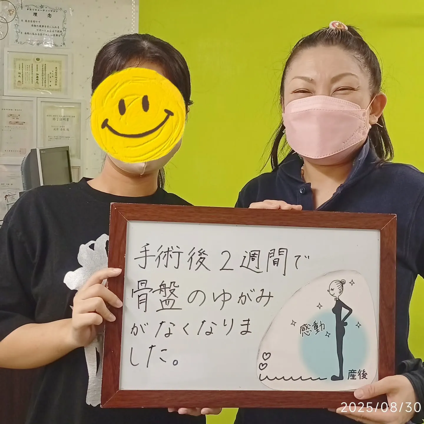 🍁秋疲れリセットキャンペーン🍁