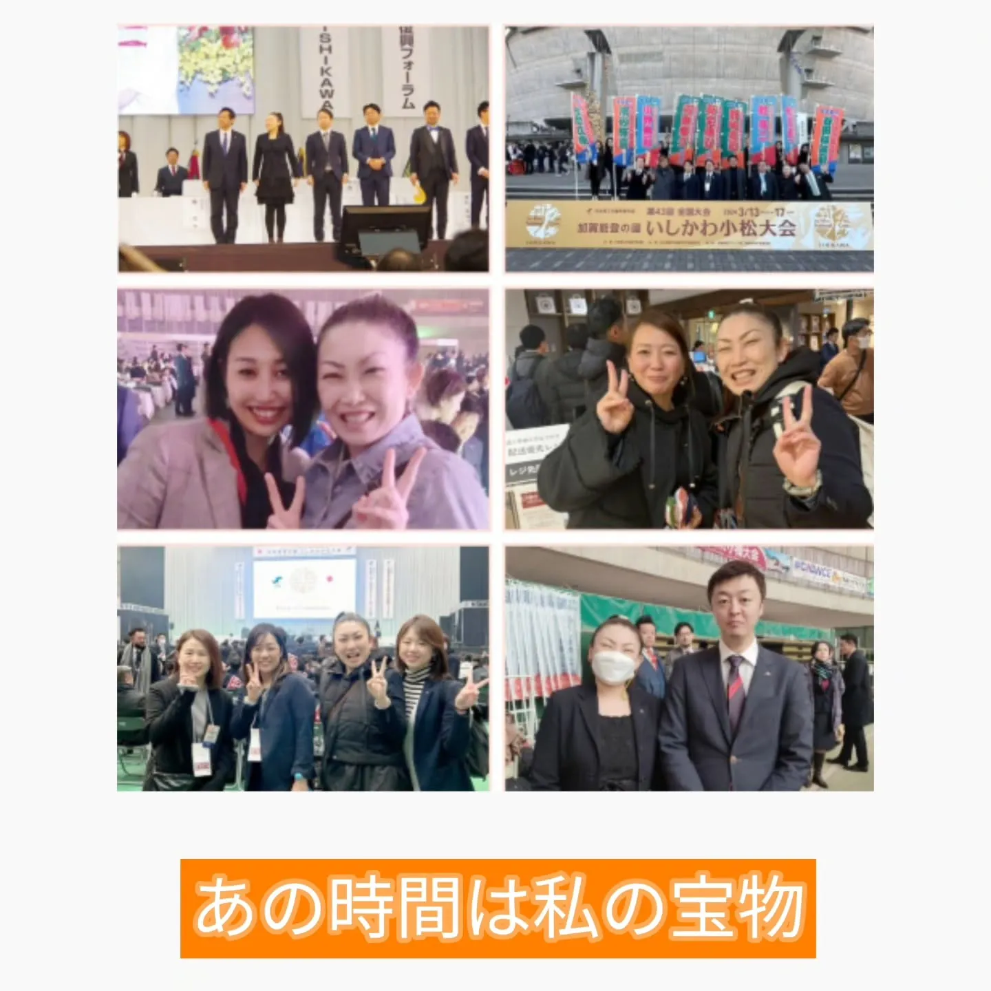 《香織日記 あの時間は私の宝物》