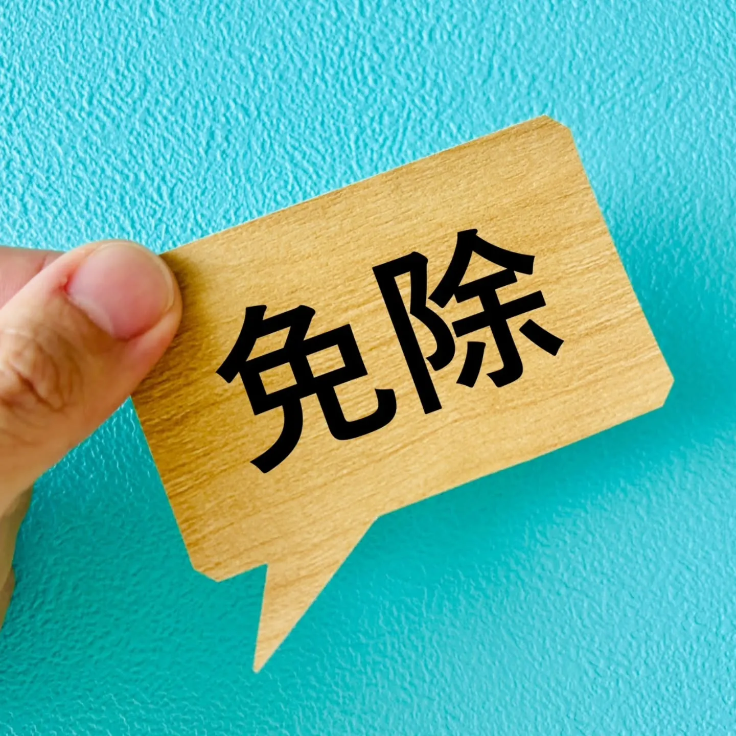 🍼産前産後ママ必見！