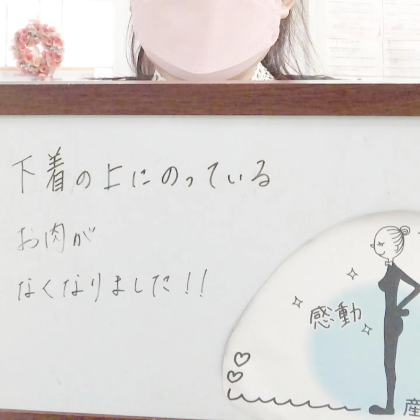 🌸【産後の嬉しい変化✨】🌸