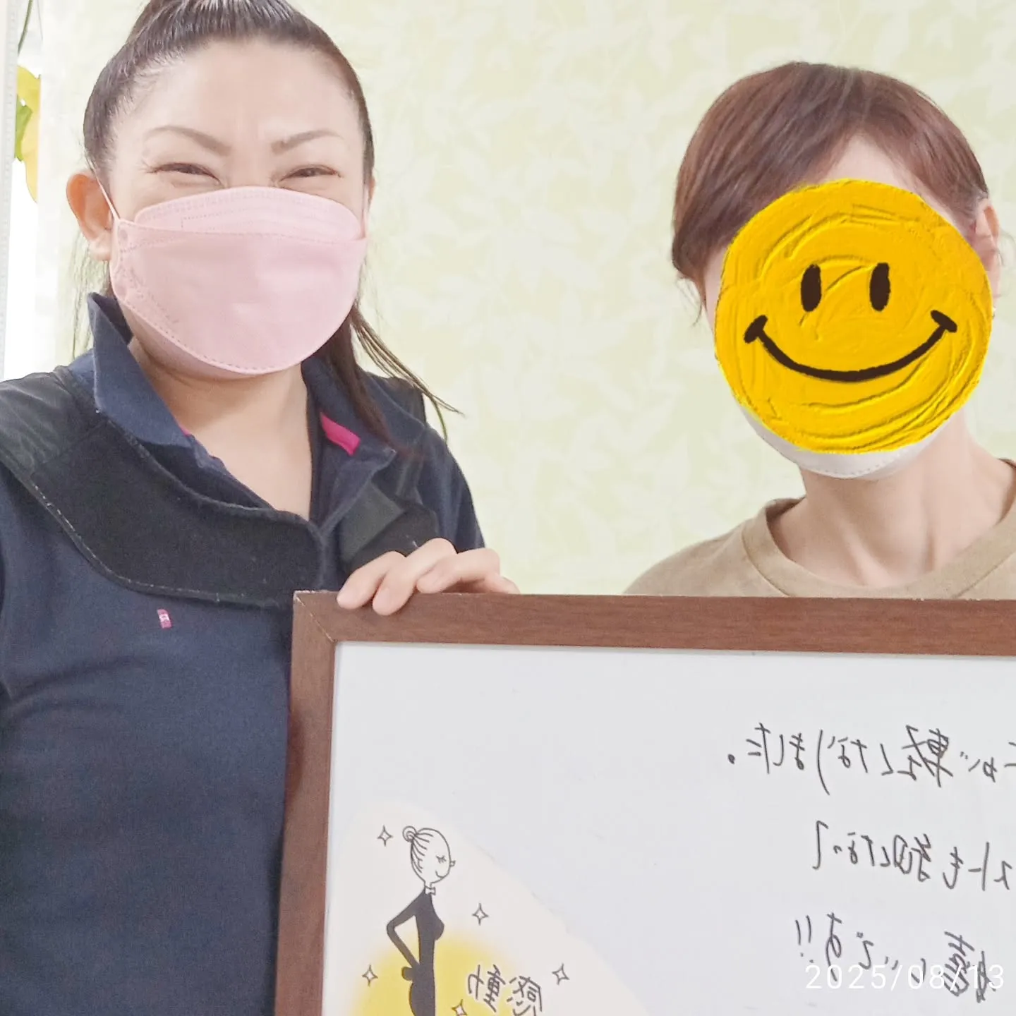 ＼知らないと損！📝／