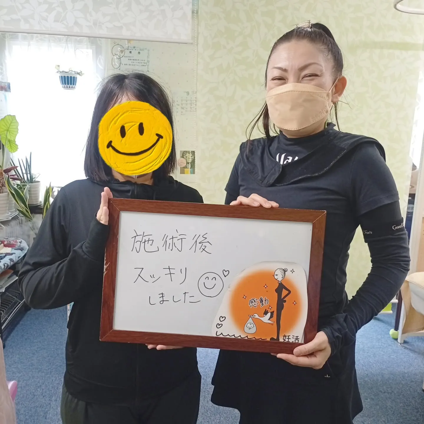 ＼知らないと損！📝／