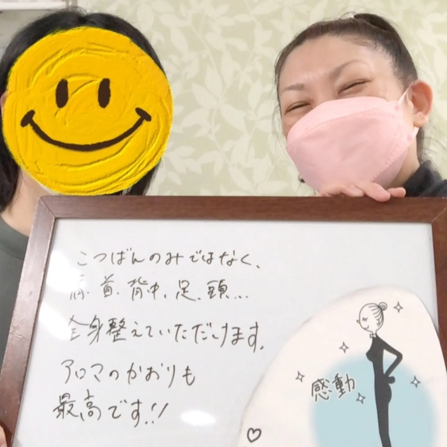 ＼知らないと損！📝／