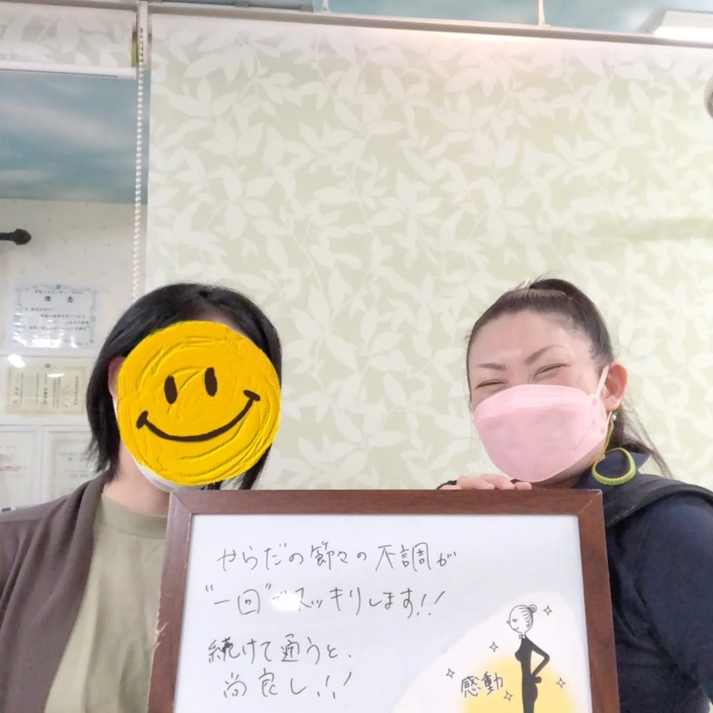 ＼知らないと損！📝／