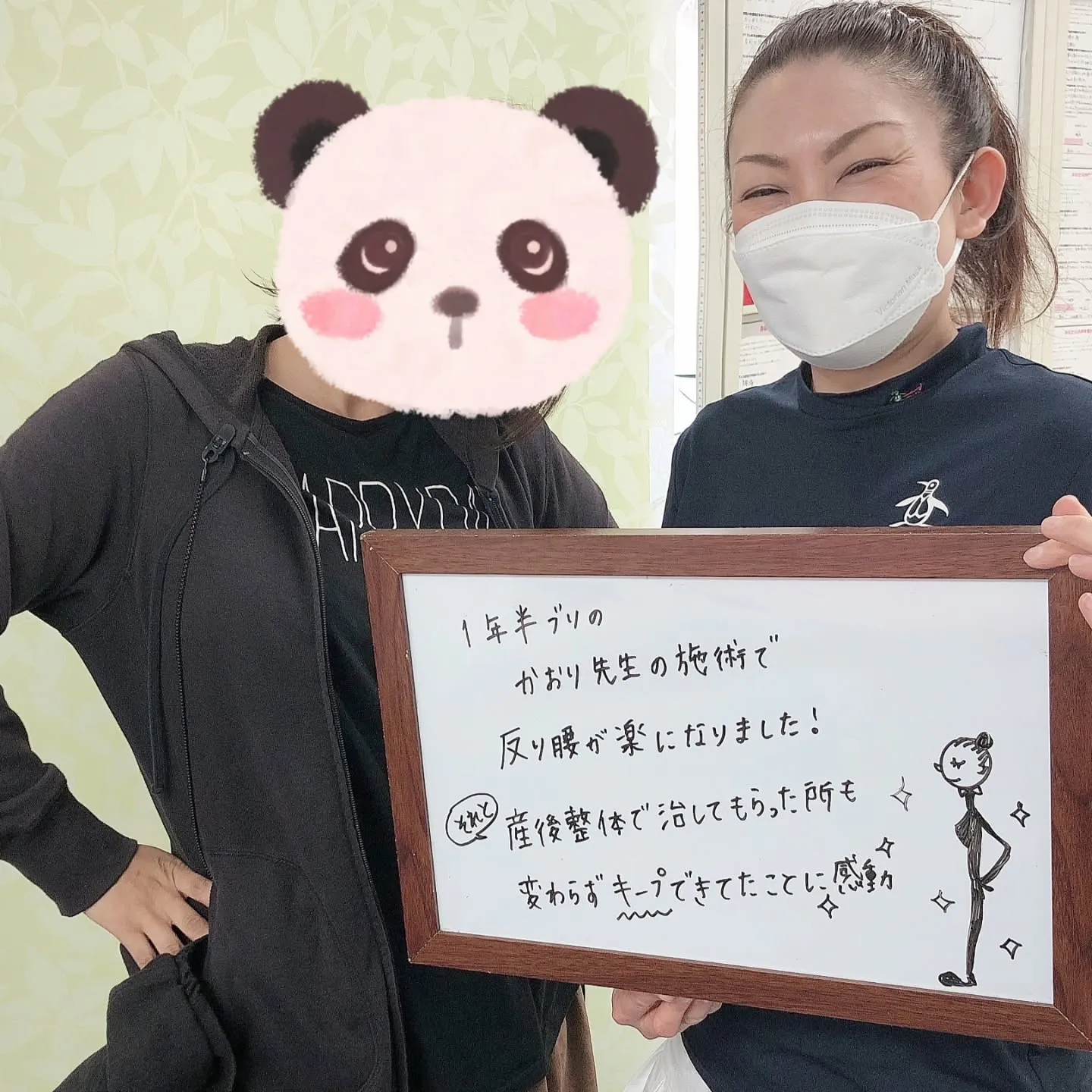 ＼知らないと損！📝／