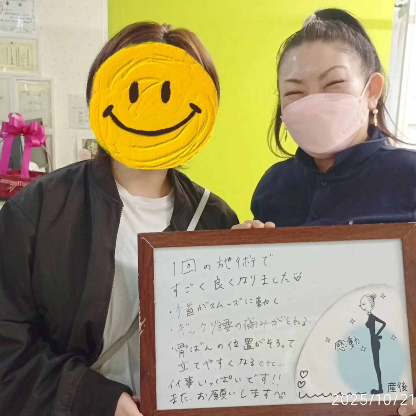 【産後ママからの嬉しいお声✨】