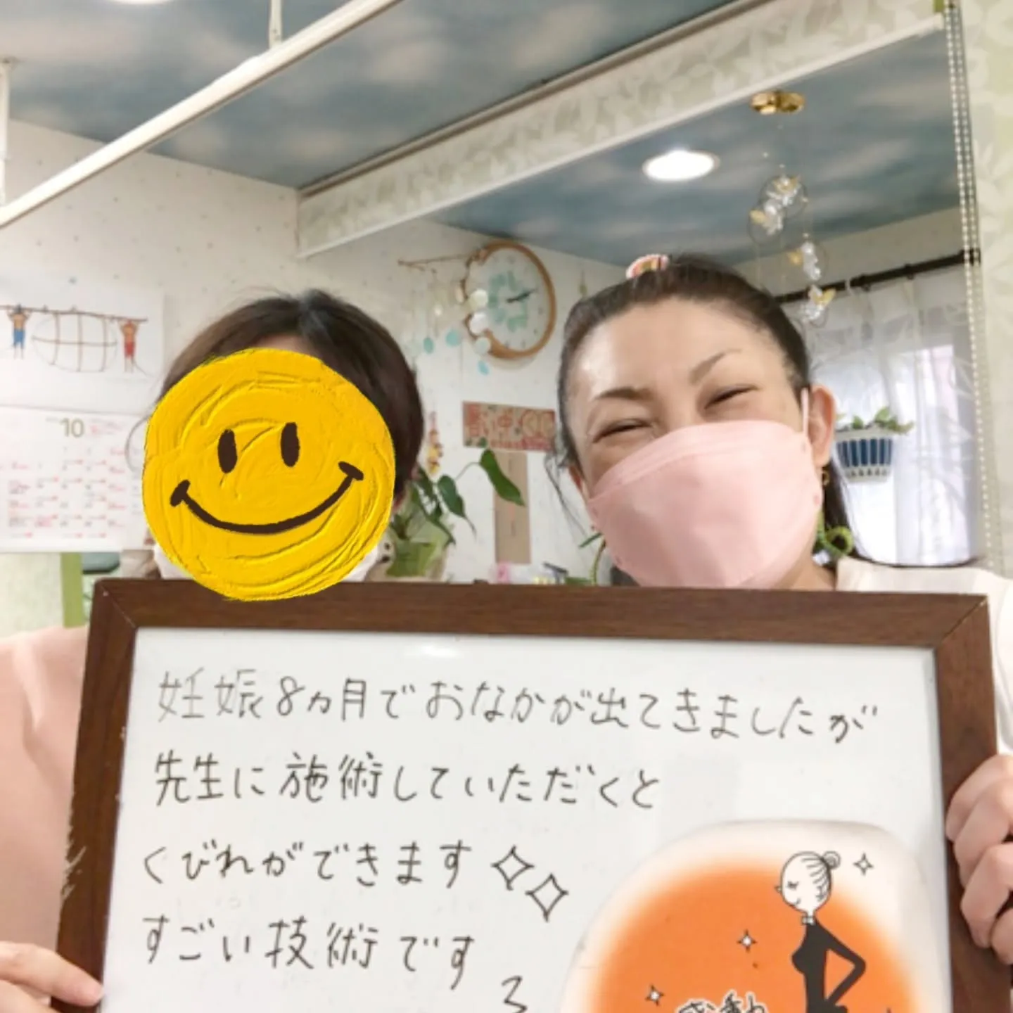 【産後ママからの嬉しいお声✨】