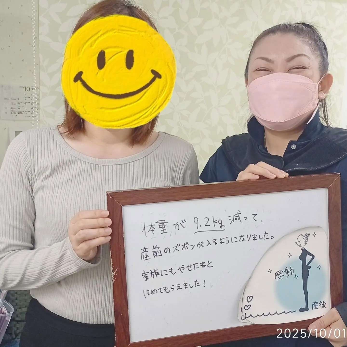 【産後ママからの嬉しいお声✨】