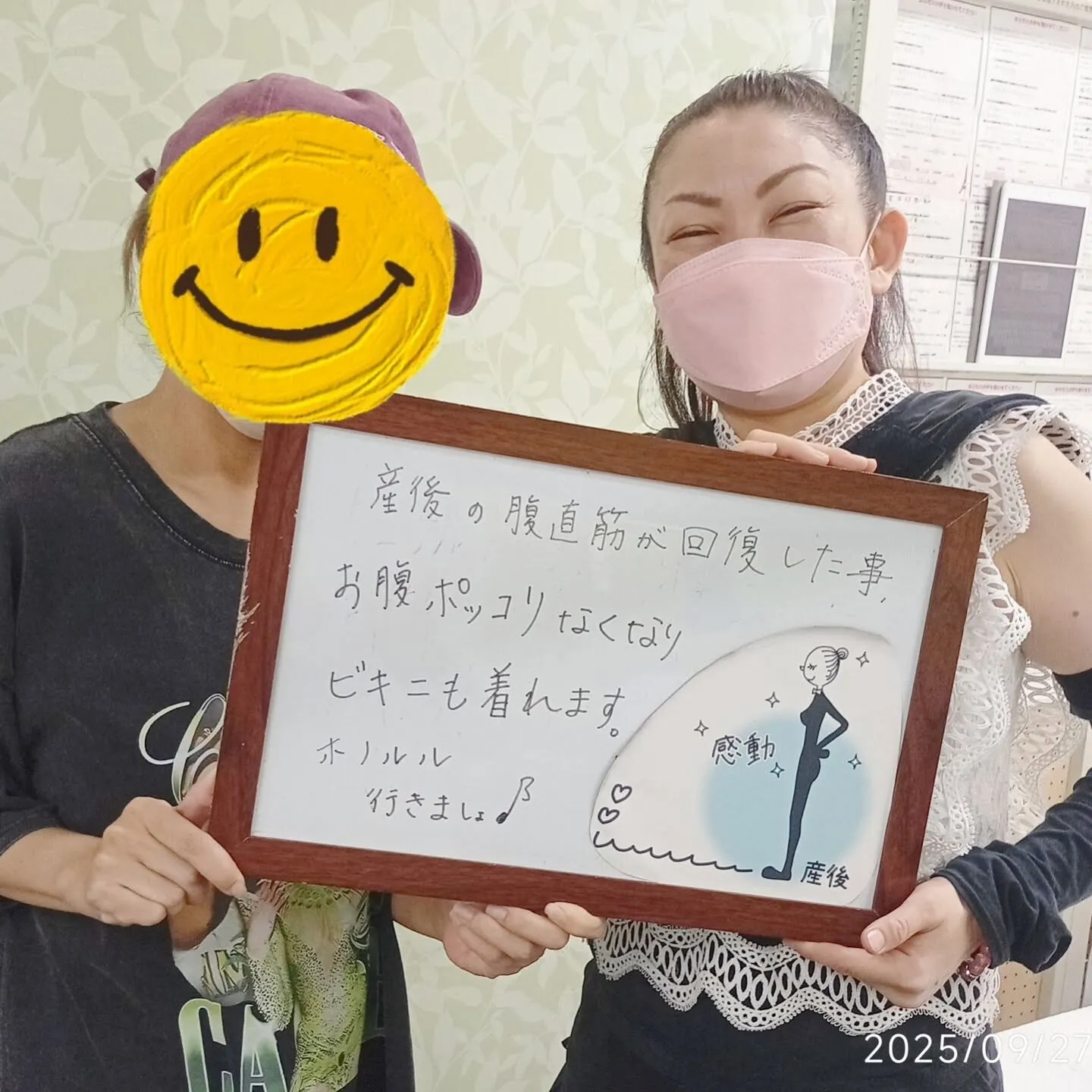 【産後ママからの嬉しいお声✨】