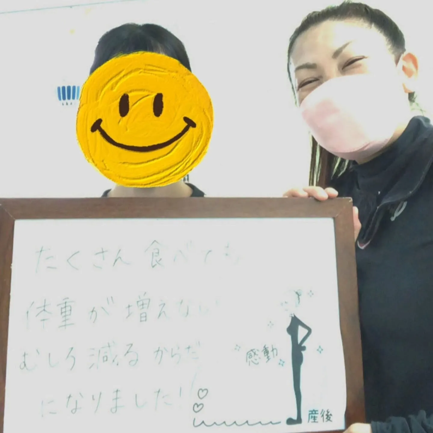 【産後ママからの嬉しいお声✨】