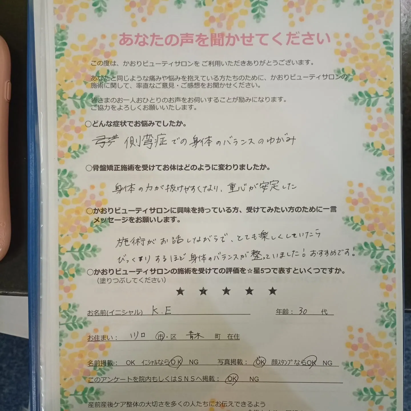 【産後産後　マタニティ服】