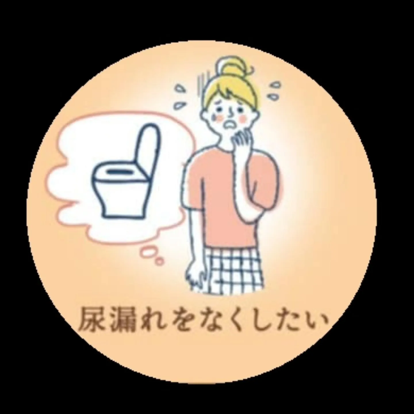 🌸【妊娠率に大きく関係する“ある力】🌸