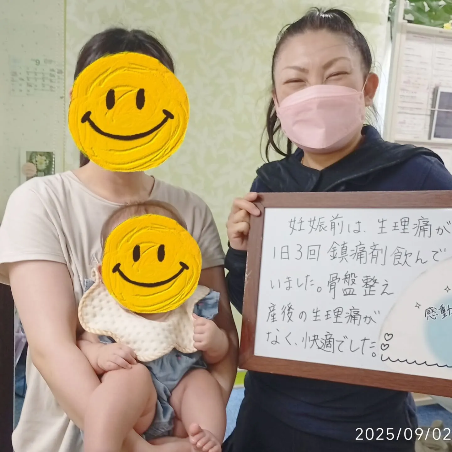 🌸【妊娠率に大きく関係する“ある力】🌸