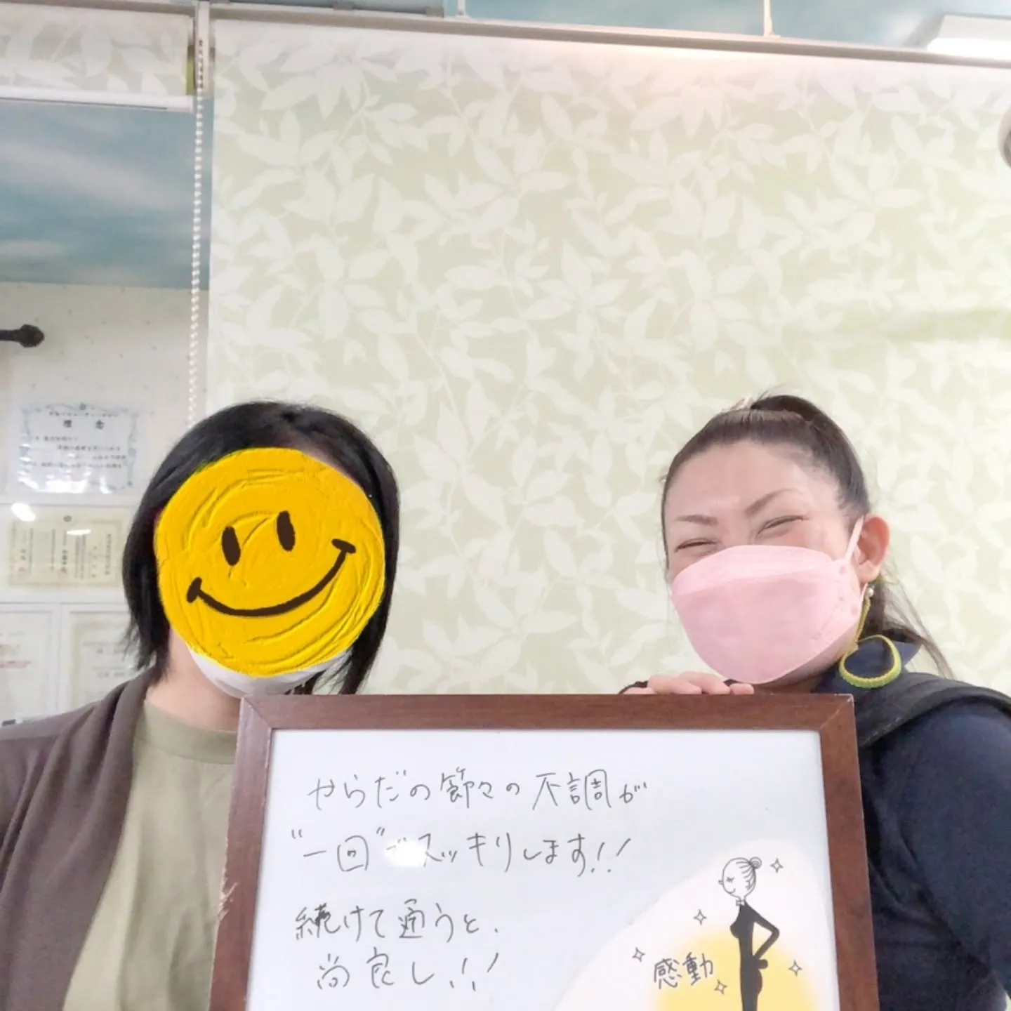 🌸【妊娠率に大きく関係する“ある力】🌸