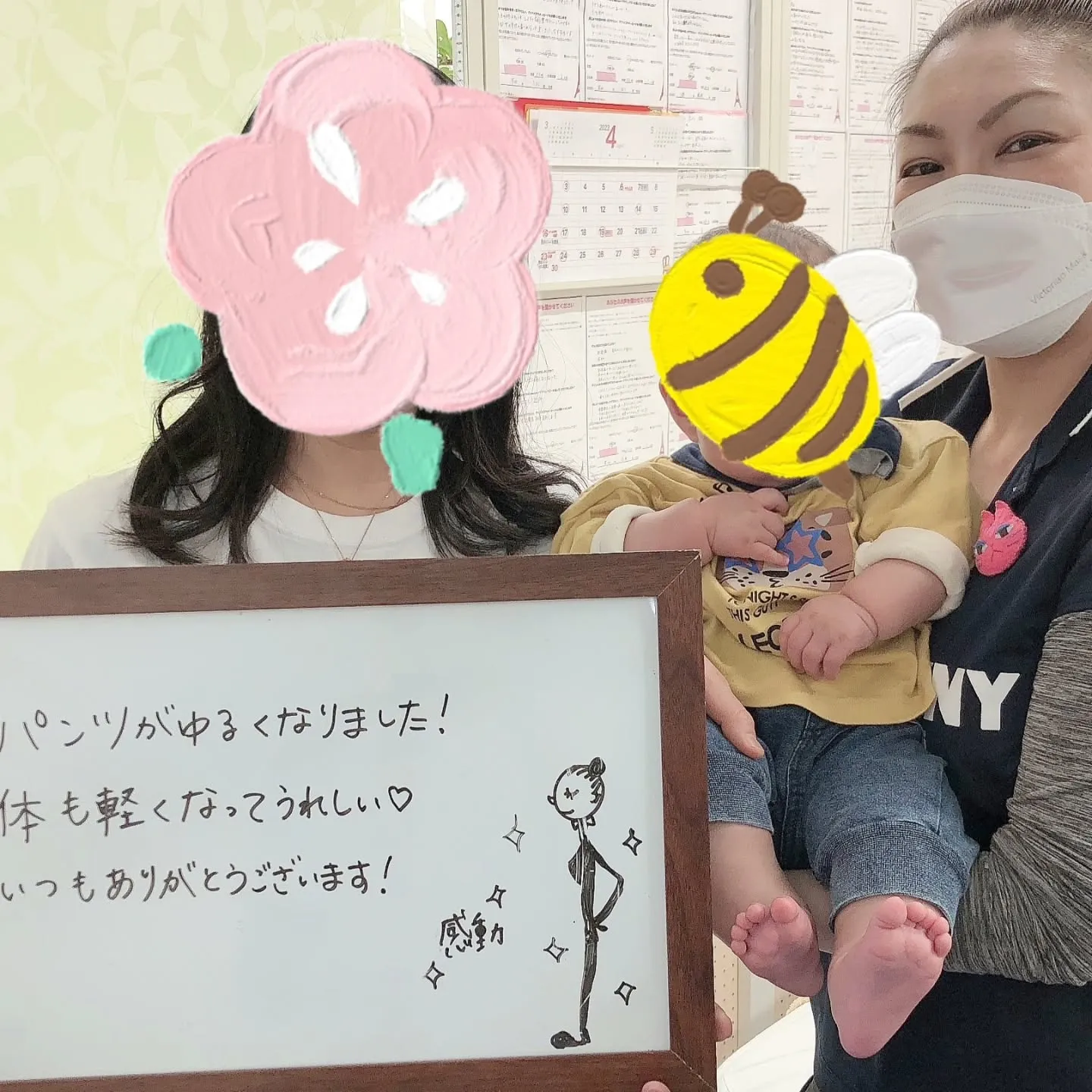 🌸【妊娠率に大きく関係する“ある力】🌸