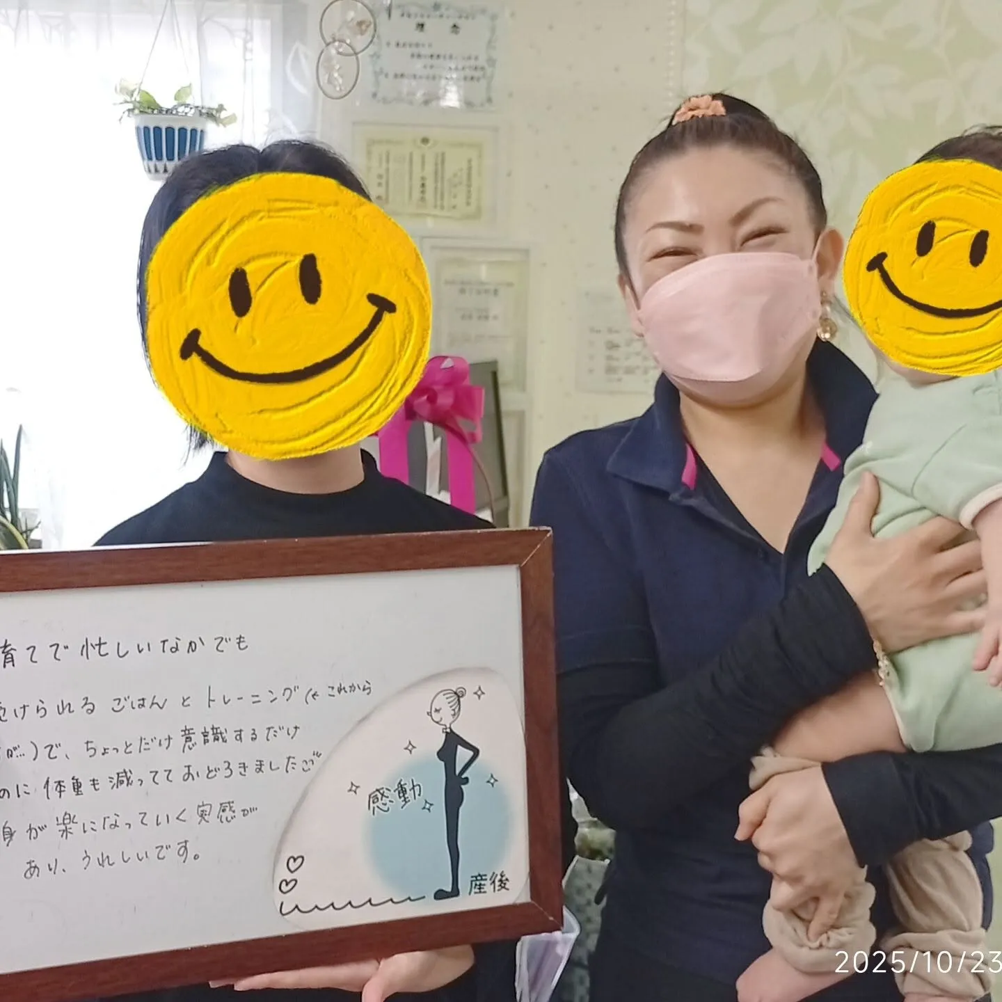 【産後ママから嬉しいお声✨】