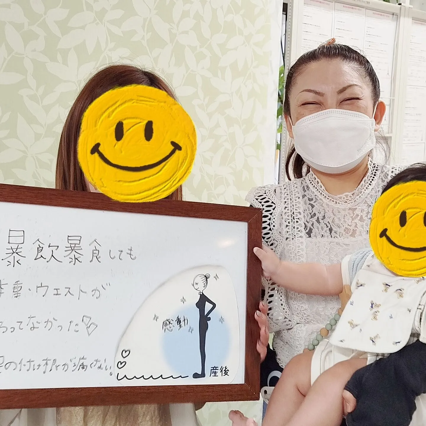 ✨産後の体をケアする理由✨