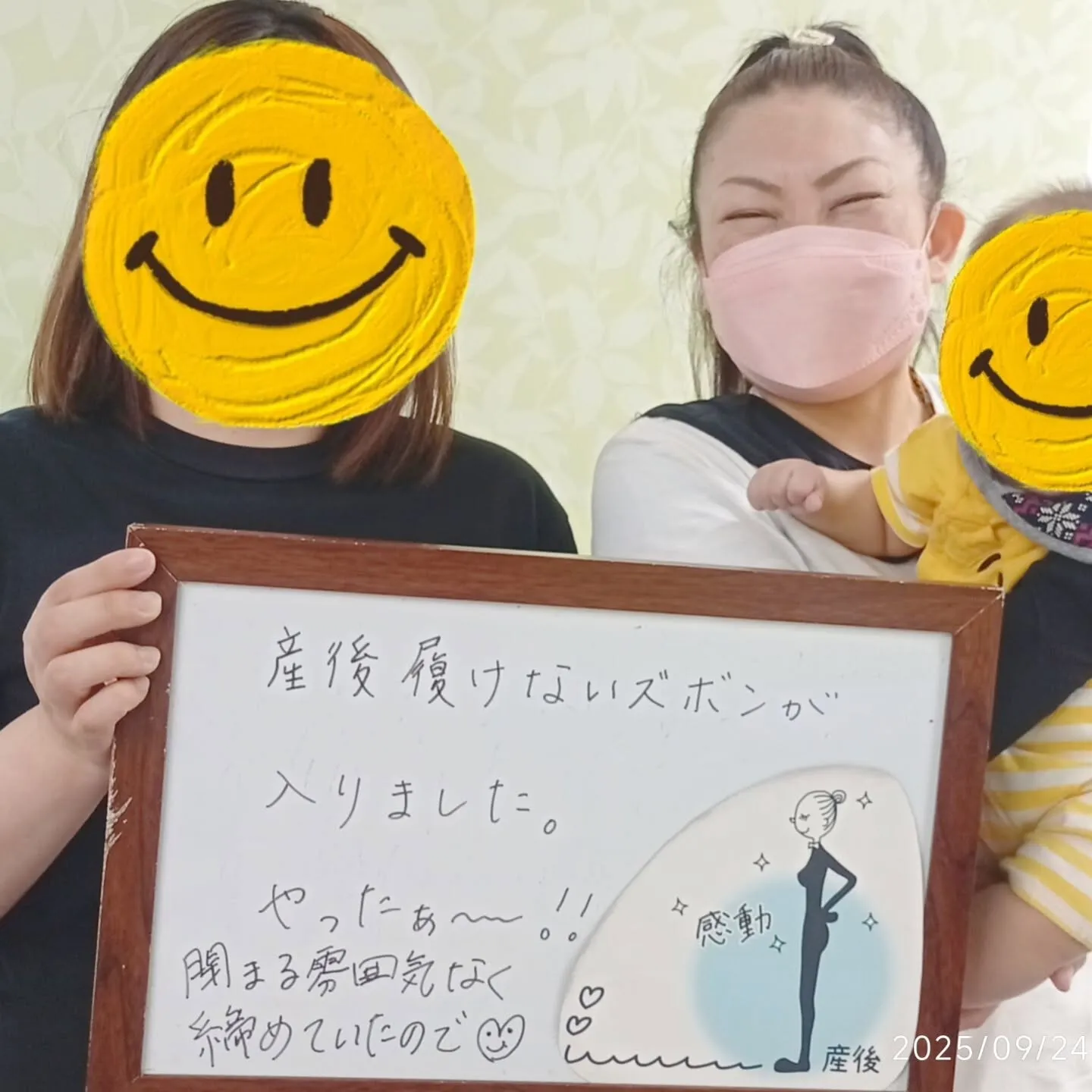 ✨産後の体をケアする理由✨