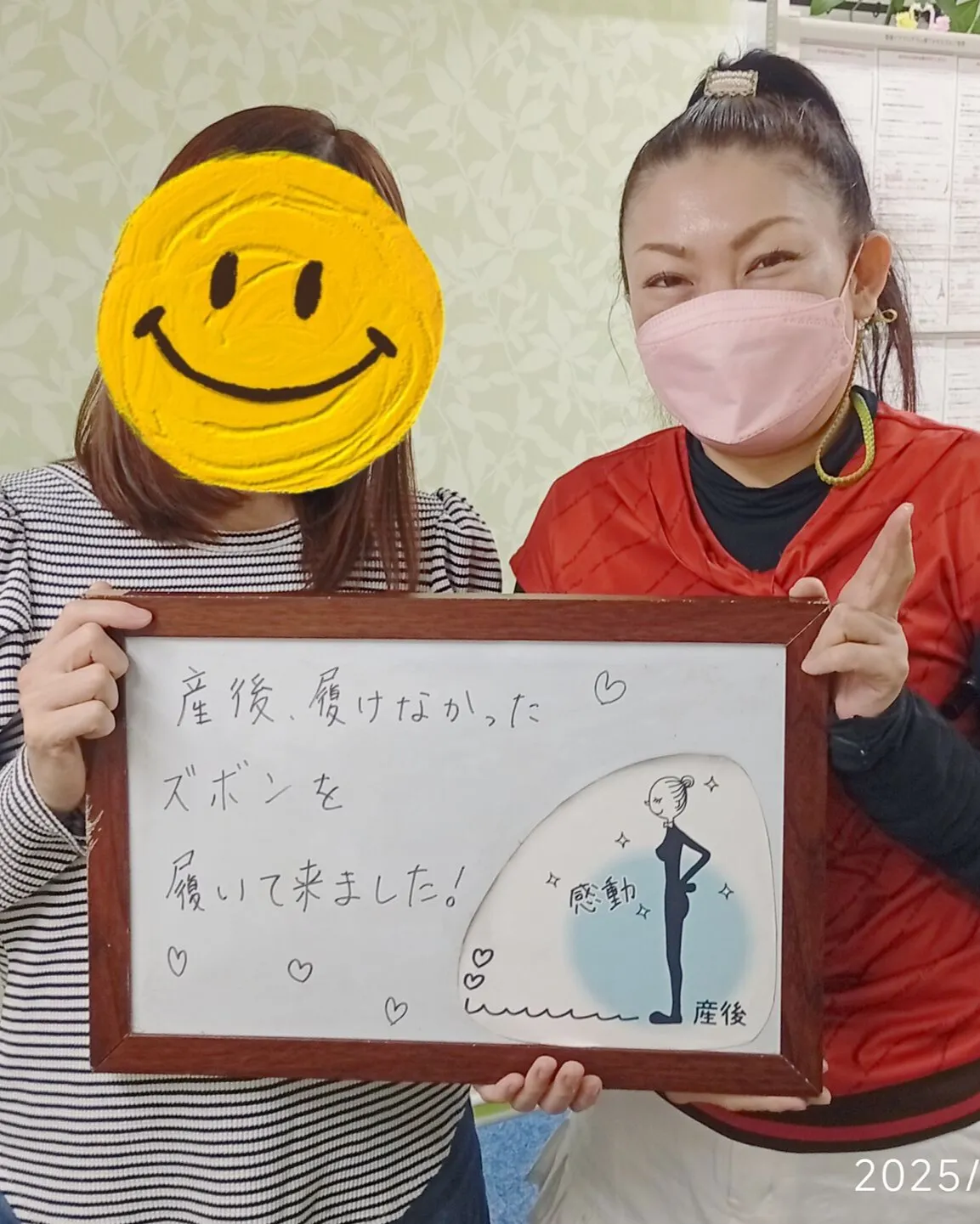 👖【産後、ついに！あのズボンが履けました✨】👖