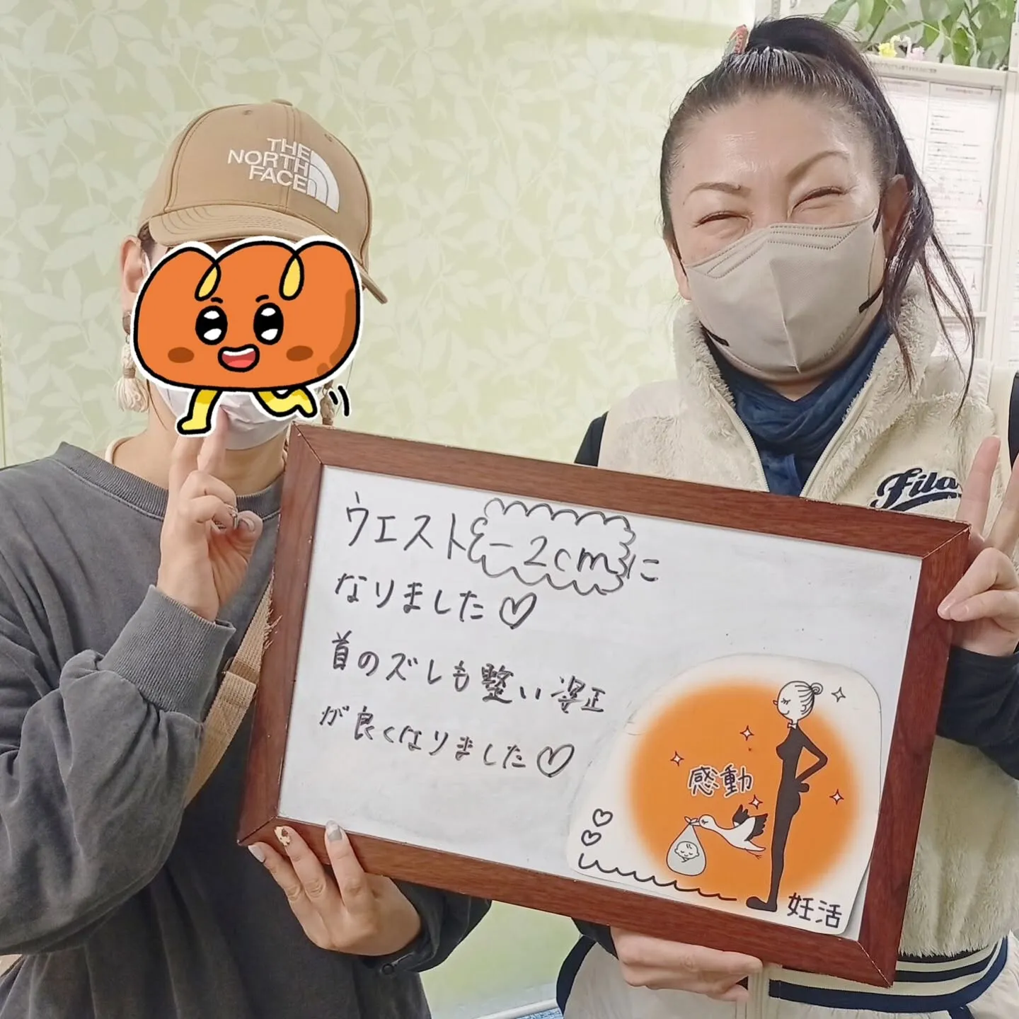 🌸妊活ママからの嬉しいご報告🌸