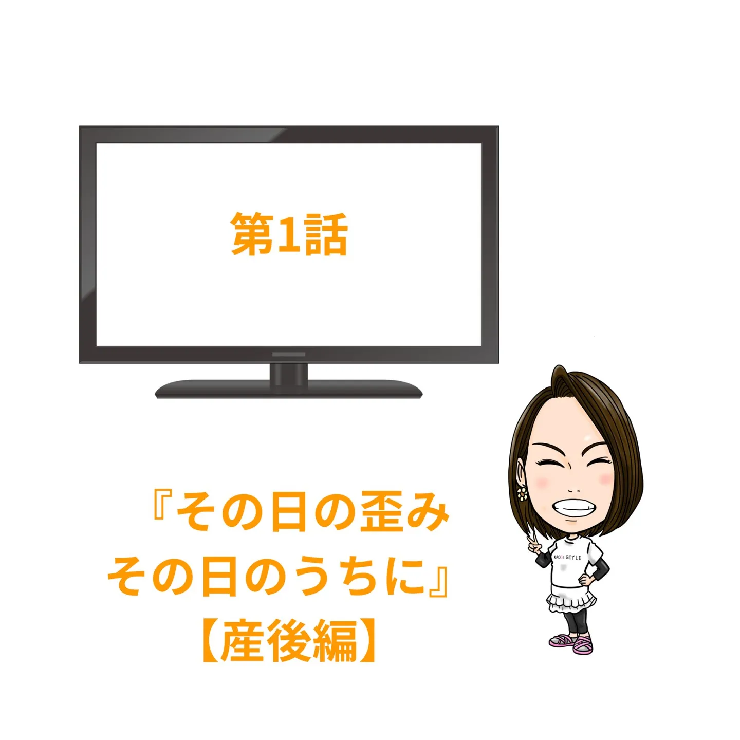 抱っこで体がつらくなるママへ🤱