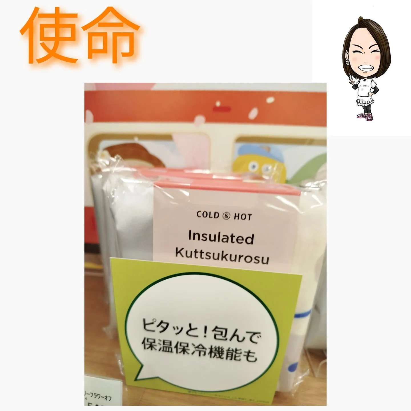 【命とは、残された時間。
