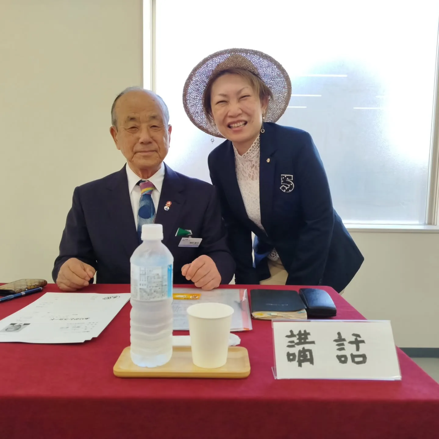 令和8年5月28日