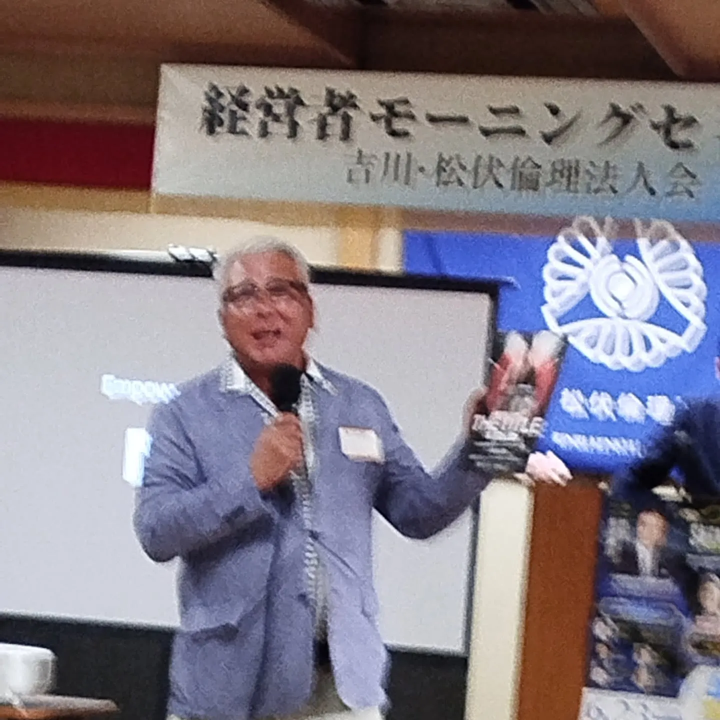 【吉川松伏倫理法人会で学んだこと】