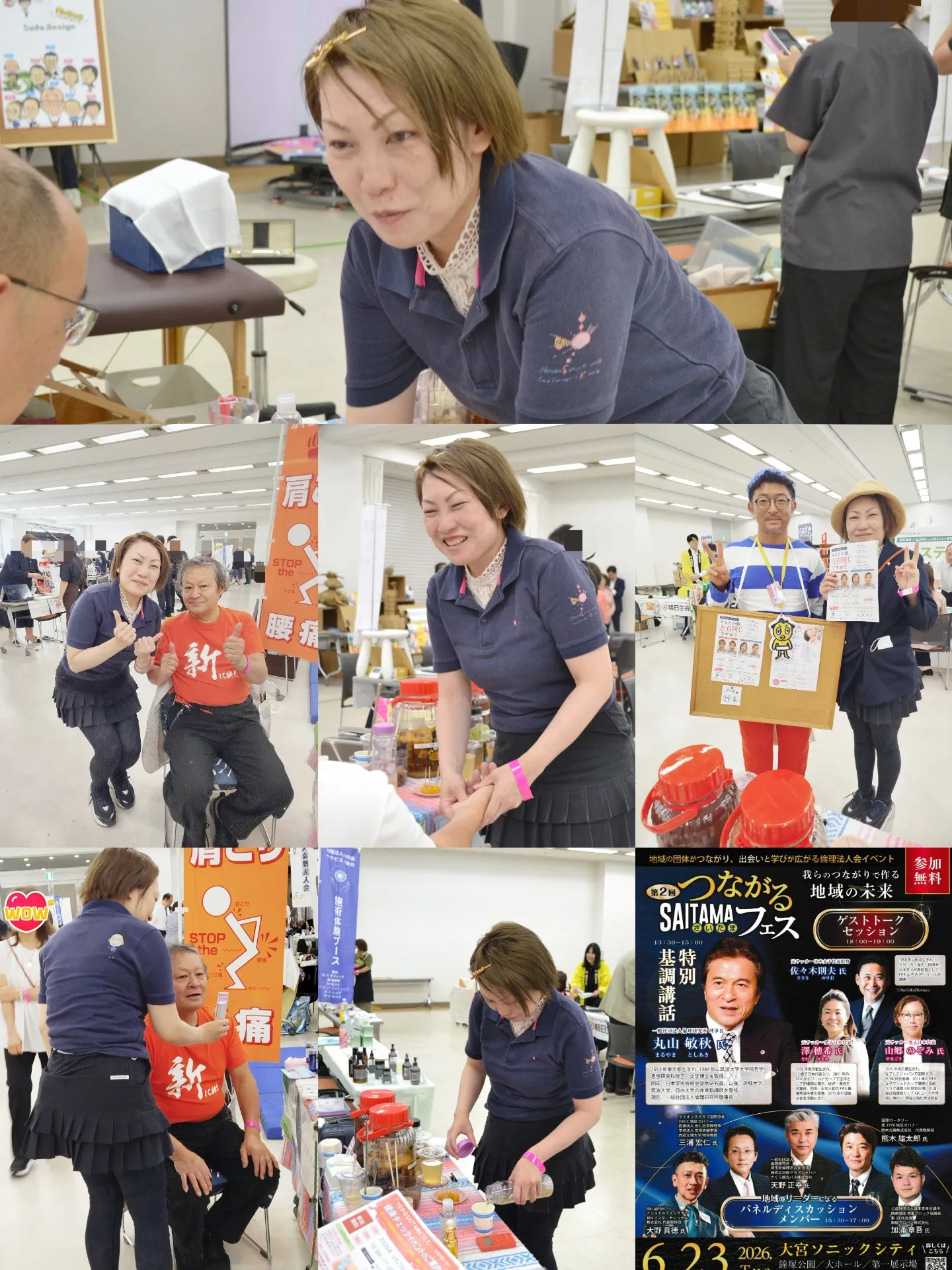 つながる埼玉フェス ありがとうございました✨