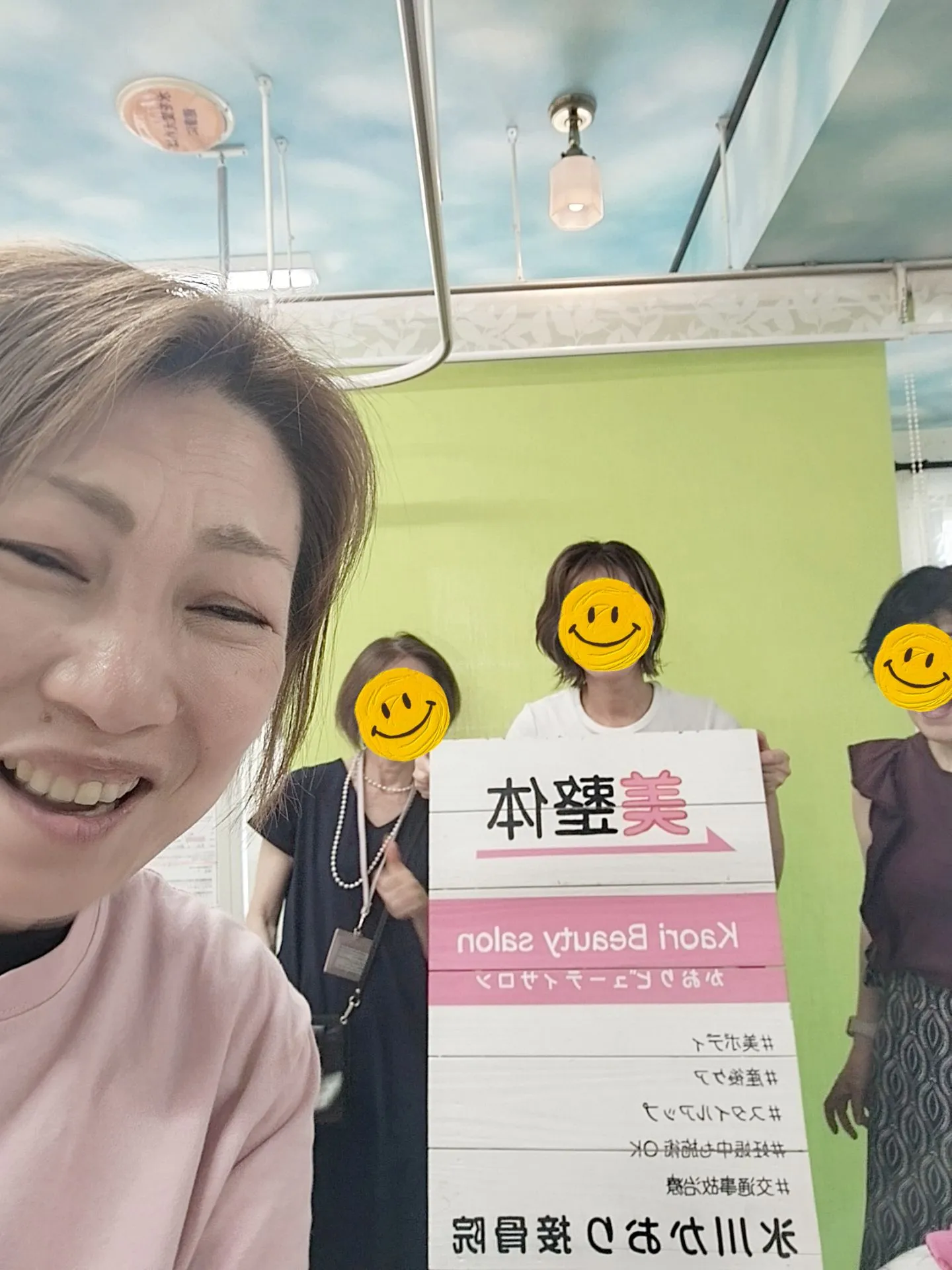🌸草加市産前産後ケア専門 　