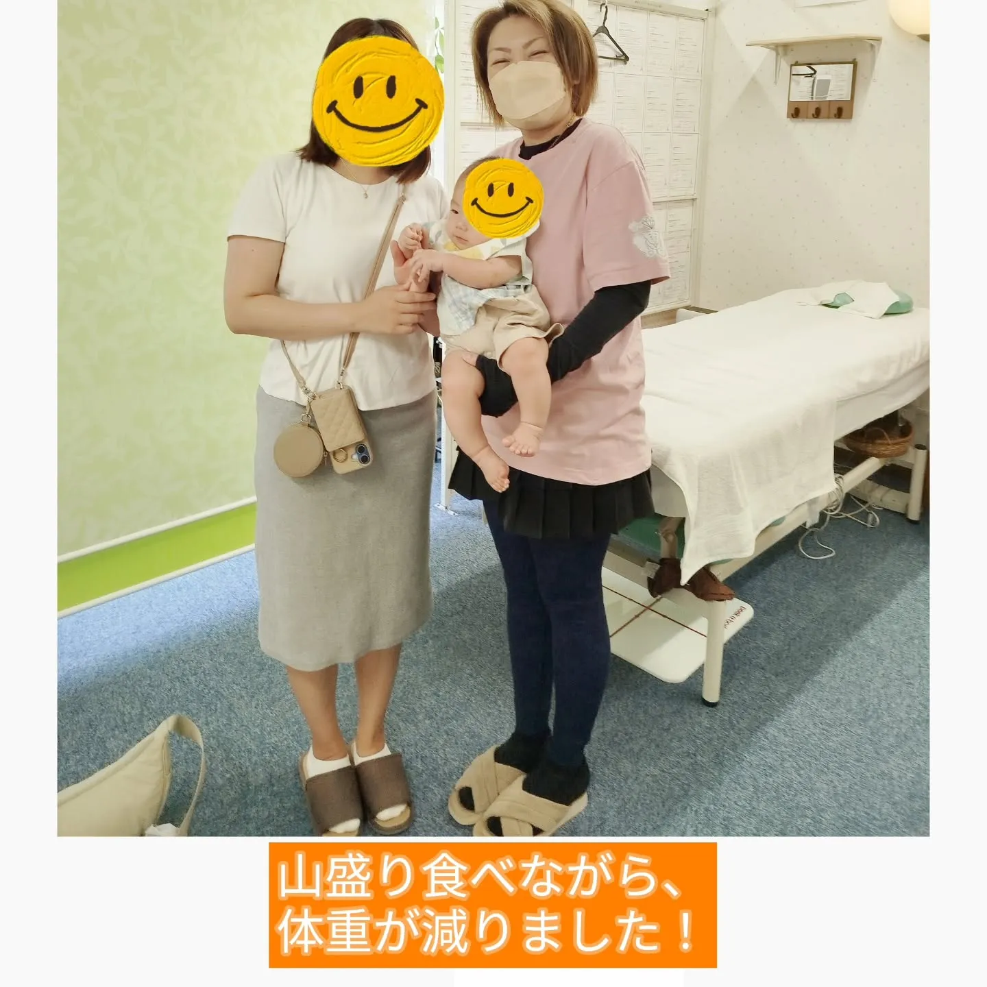 ✨「山盛り食べながら、体重が減りました!」✨