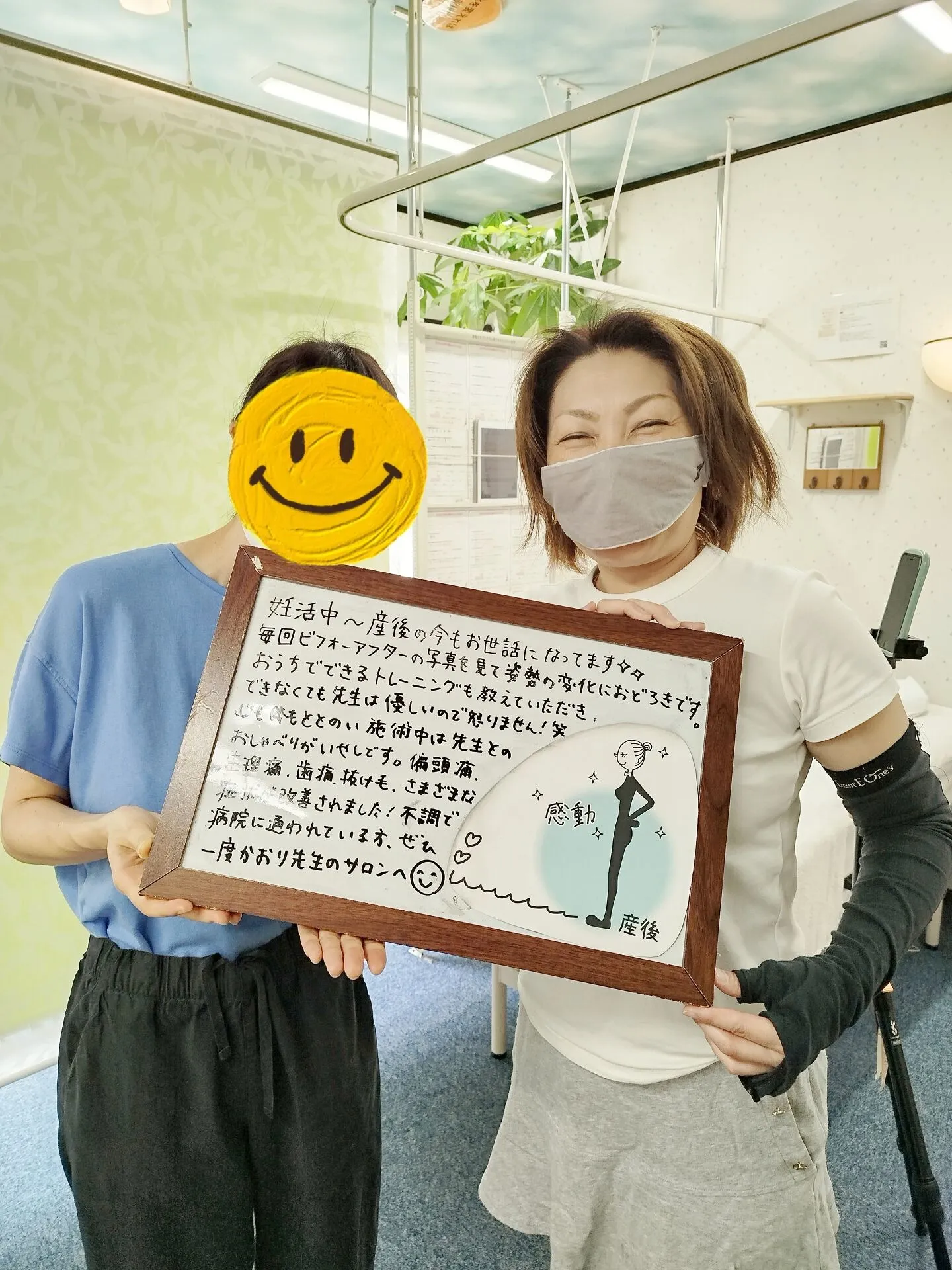 ✨「妊活中〜産後の今もお世話になっています」✨