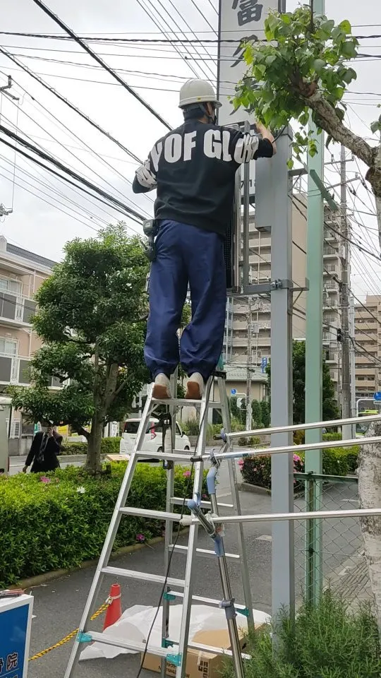 当院の看板が新しくなりました🪧