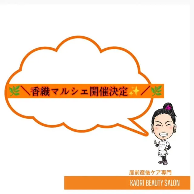 こんにちは😊