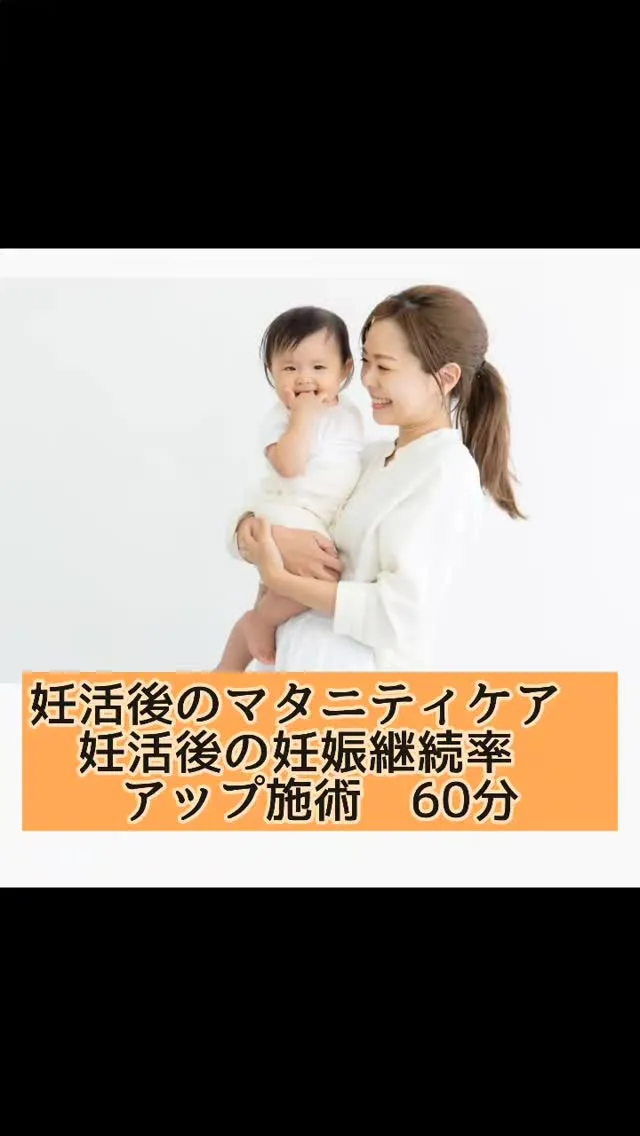 メニュー紹介