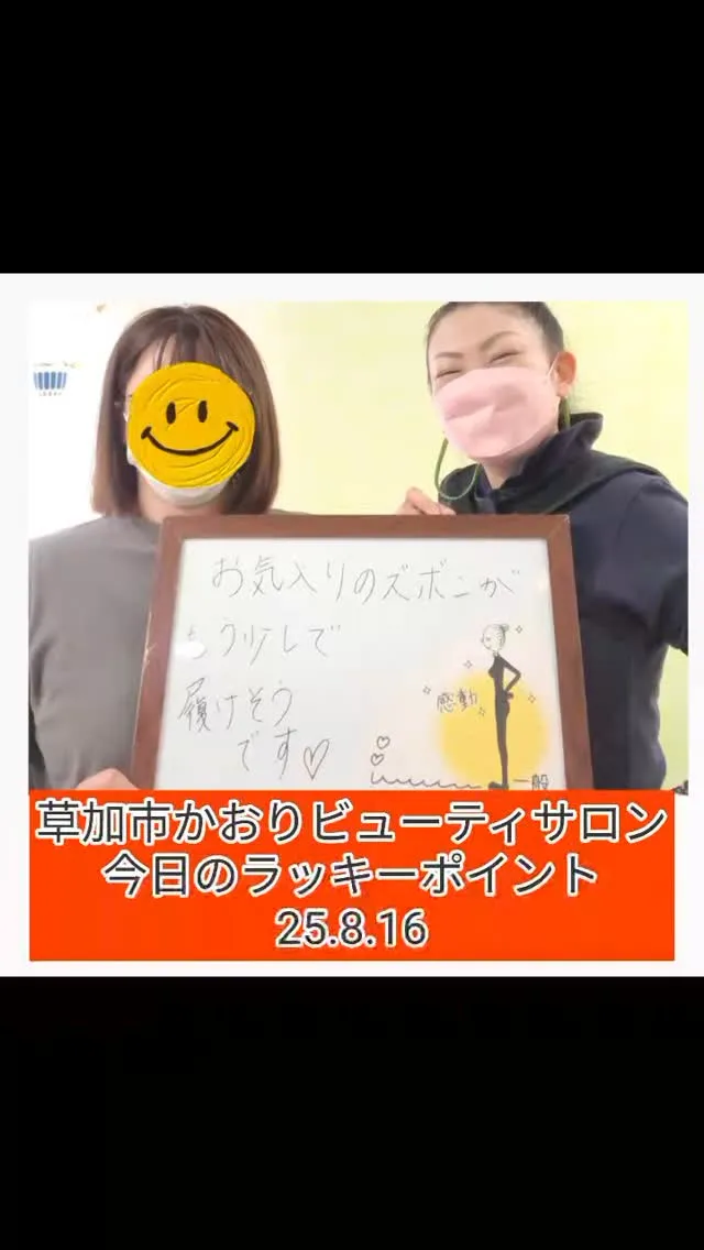 産前産後のママたちの健康を支えるだけでなく、セラピスト養成講...