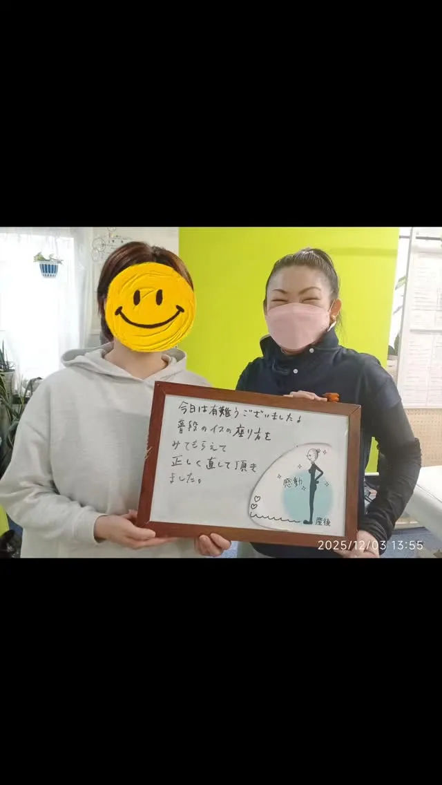 【＼座り方から見直し✨体がラクに！／】