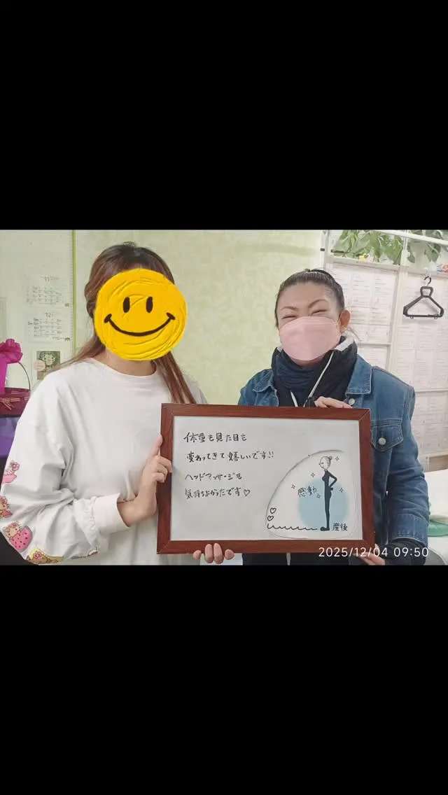 【＼体重も見た目も変化✨ヘッドマッサージも最高！／】