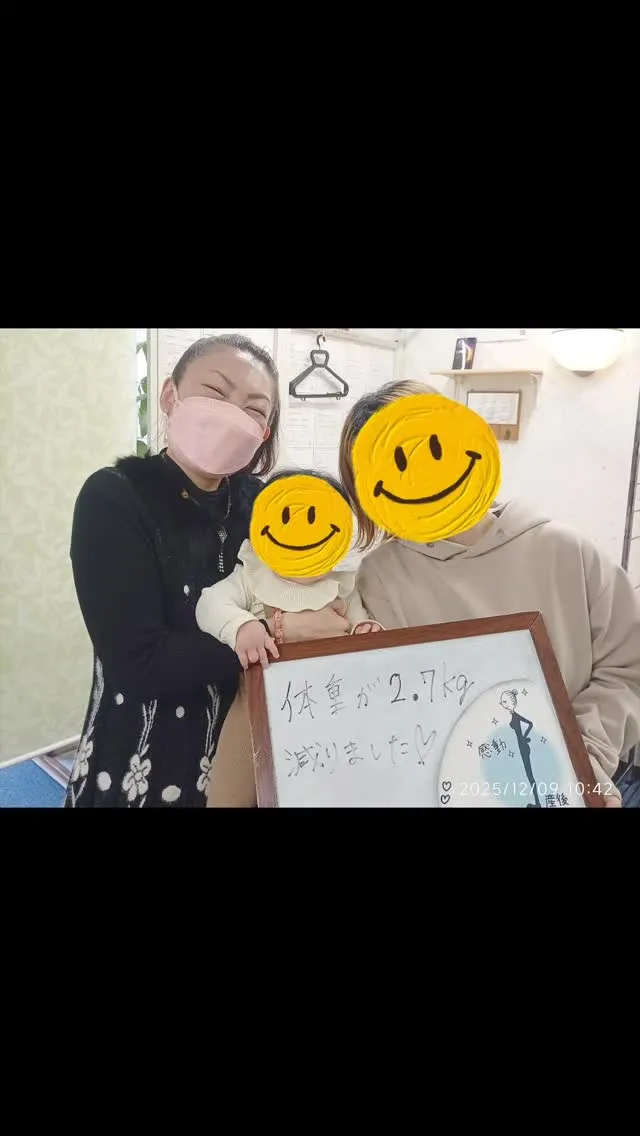 🌸【体重が2.7kg減りました💛】🌸
