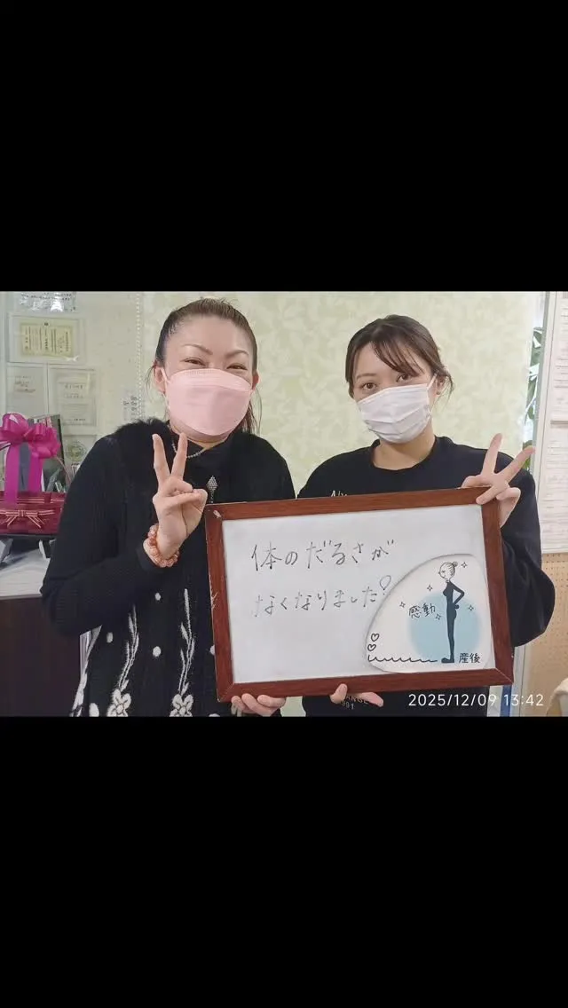 🌼『体のだるさがなくなりました！』🌼