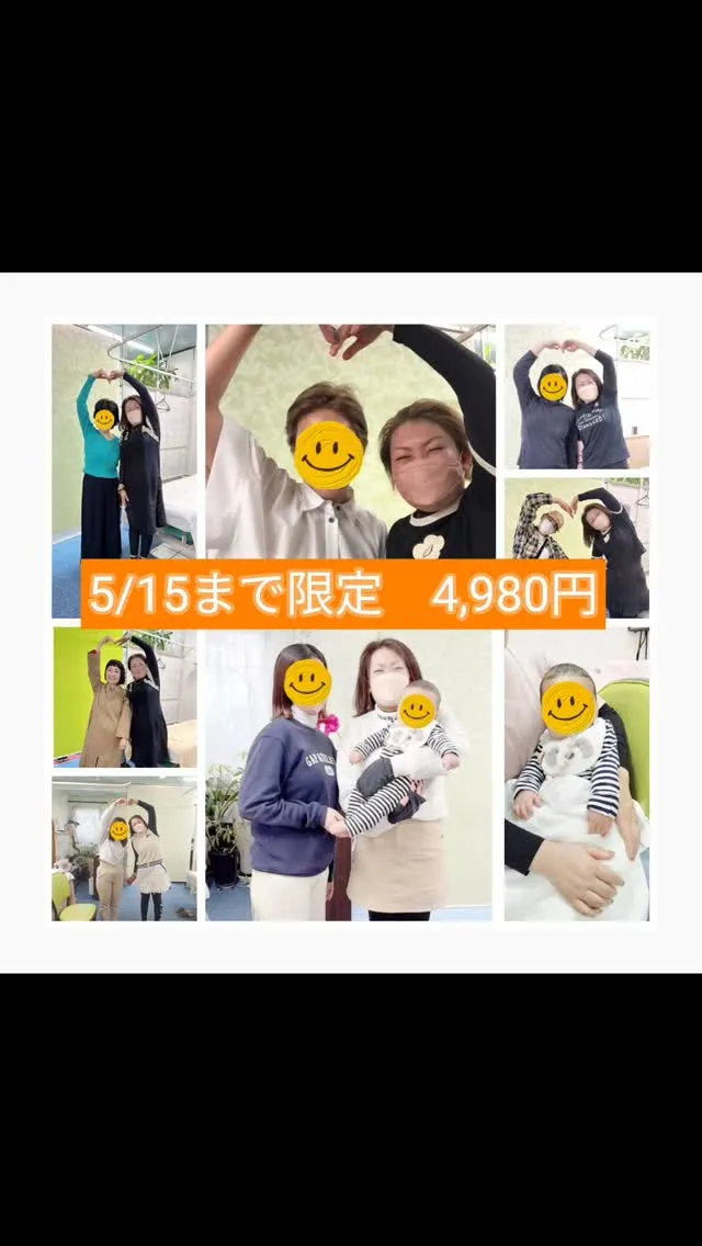 【8周年記念🎉5/15まで限定クーポン】