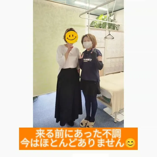 ✨「来る前にあった不調が、今はほとんどありません😊」✨