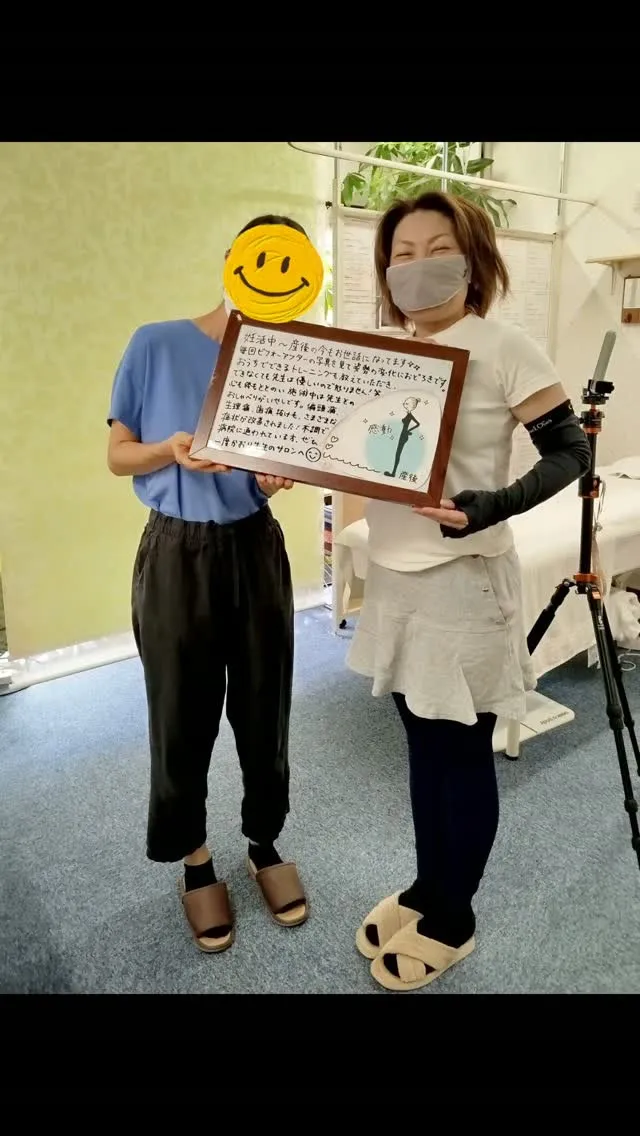 ✨「妊活中〜産後の今もお世話になっています」✨